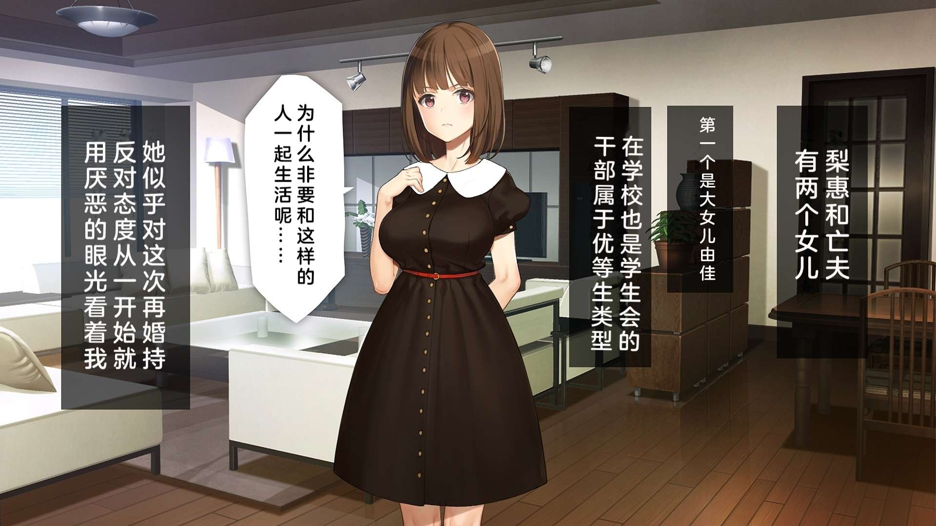 彩色漫画分享 [少女騎士団 (大槍葦人)] 義妹調教・大内由佳 [中国翻訳]