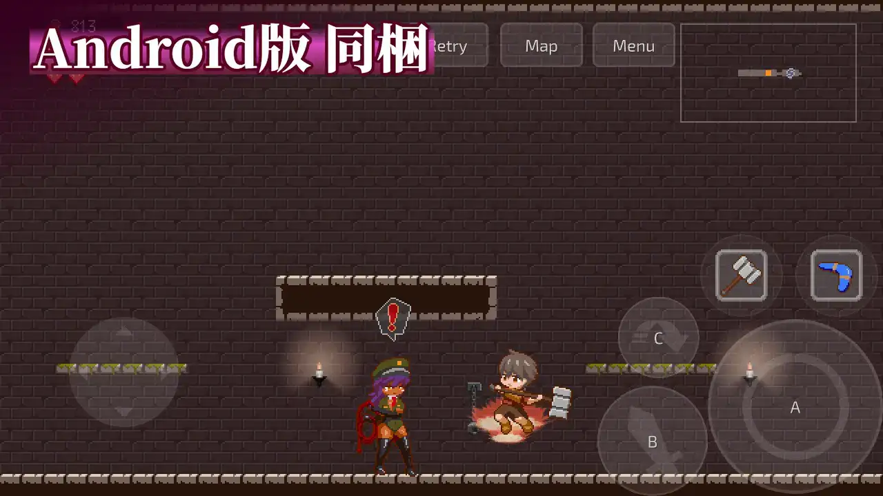 [ACT/像素风][PC+安卓][已汉化]迷失在夢魔世界V1.03