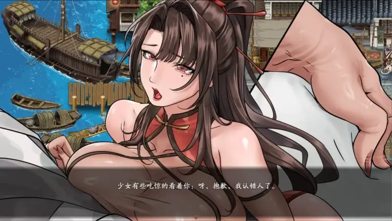 新作[爆款RPG/修仙/后宫] 谪仙索欢录 Demo 官方中文步兵版