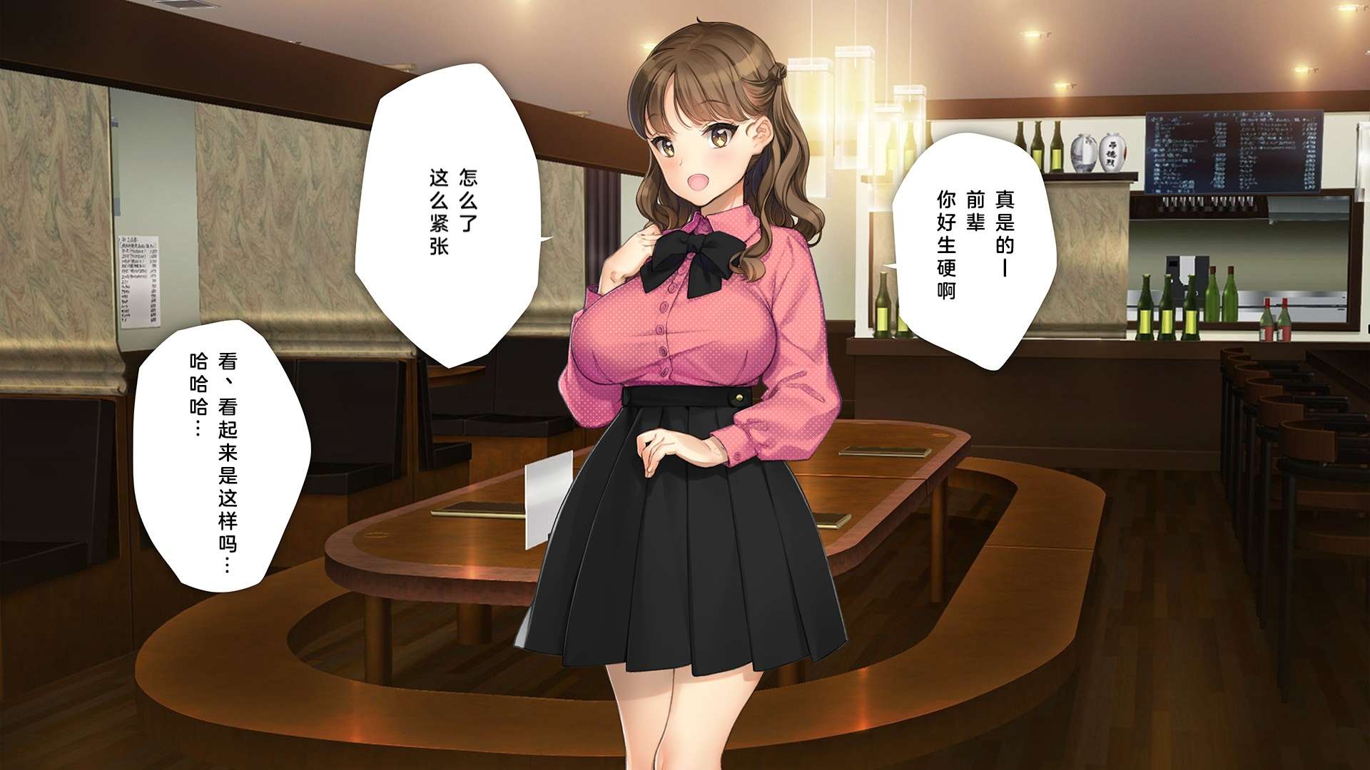 彩色漫画分享 [少女騎士団 (大槍葦人)] かわいい後輩がセフレになってあげますね [中国翻訳]