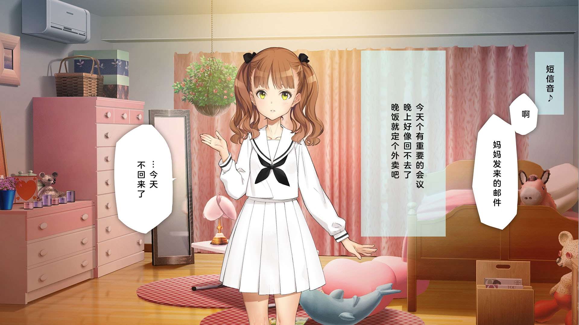 彩色漫画分享 [少女騎士団 (大槍葦人)] 義妹調教・大内綾 [中国翻訳]