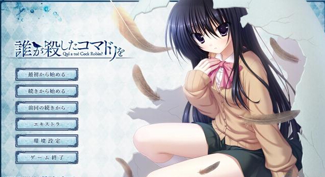 ADV|中文|Android是谁杀了知更鸟 441MB