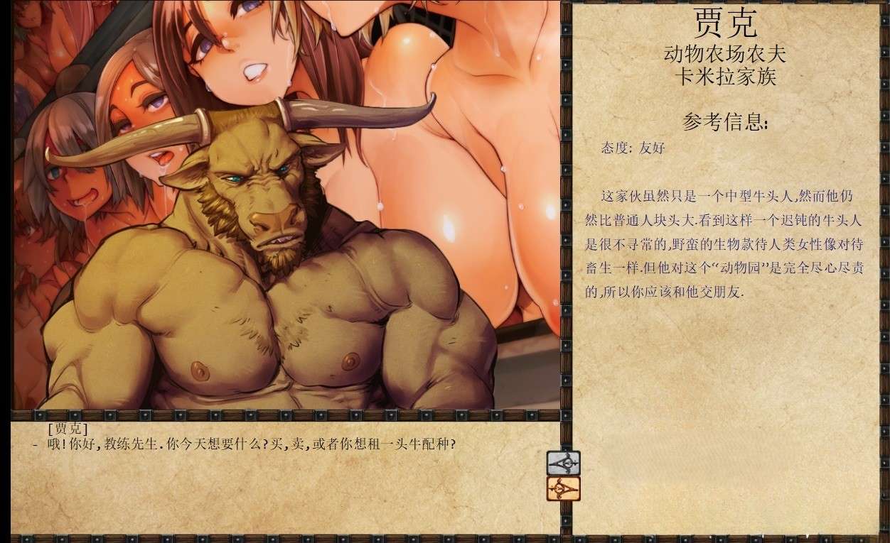 更新[大型调教SLG/动态] JACK-奴隶训练 精翻汉化步兵版 全新魔改版 [新MOD/新角色]+作弊器