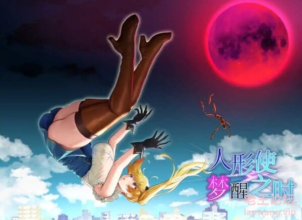 PC/2D/爆款RPG/汉化人形使梦醒之时 V1.31 精翻完全汉化版+存档1.24gOD