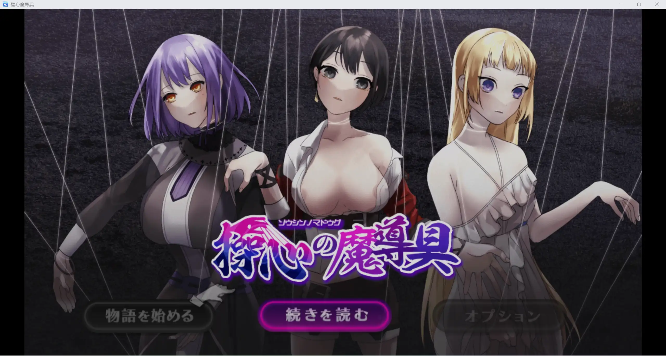 日系动态RPG/AIGPT汉化/2D操控魔导具WZ1.0版PC+安卓/1.7g