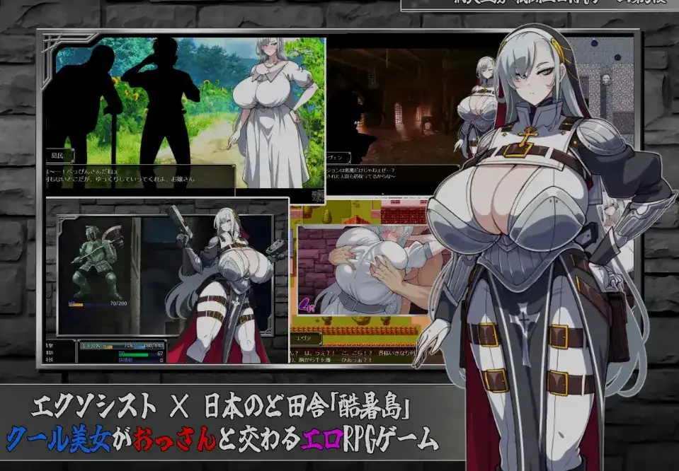 [日式RPG/AI汉化] 恶魔驱除者艾文洁琳- 被刻下的银纹 deepseekV3 汉化内嵌版 [2.2G/新作/CV]