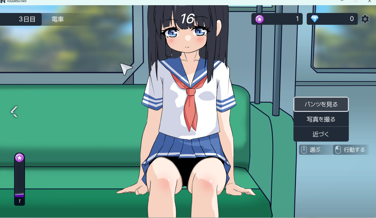 [SLG/PC/偷窥]盗撮電車で会った少女