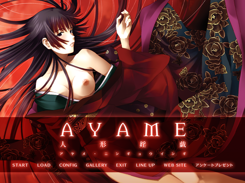 [PC/ADV/AI汉化]AYAME人形婬戯[330M/OD/BD/BH]