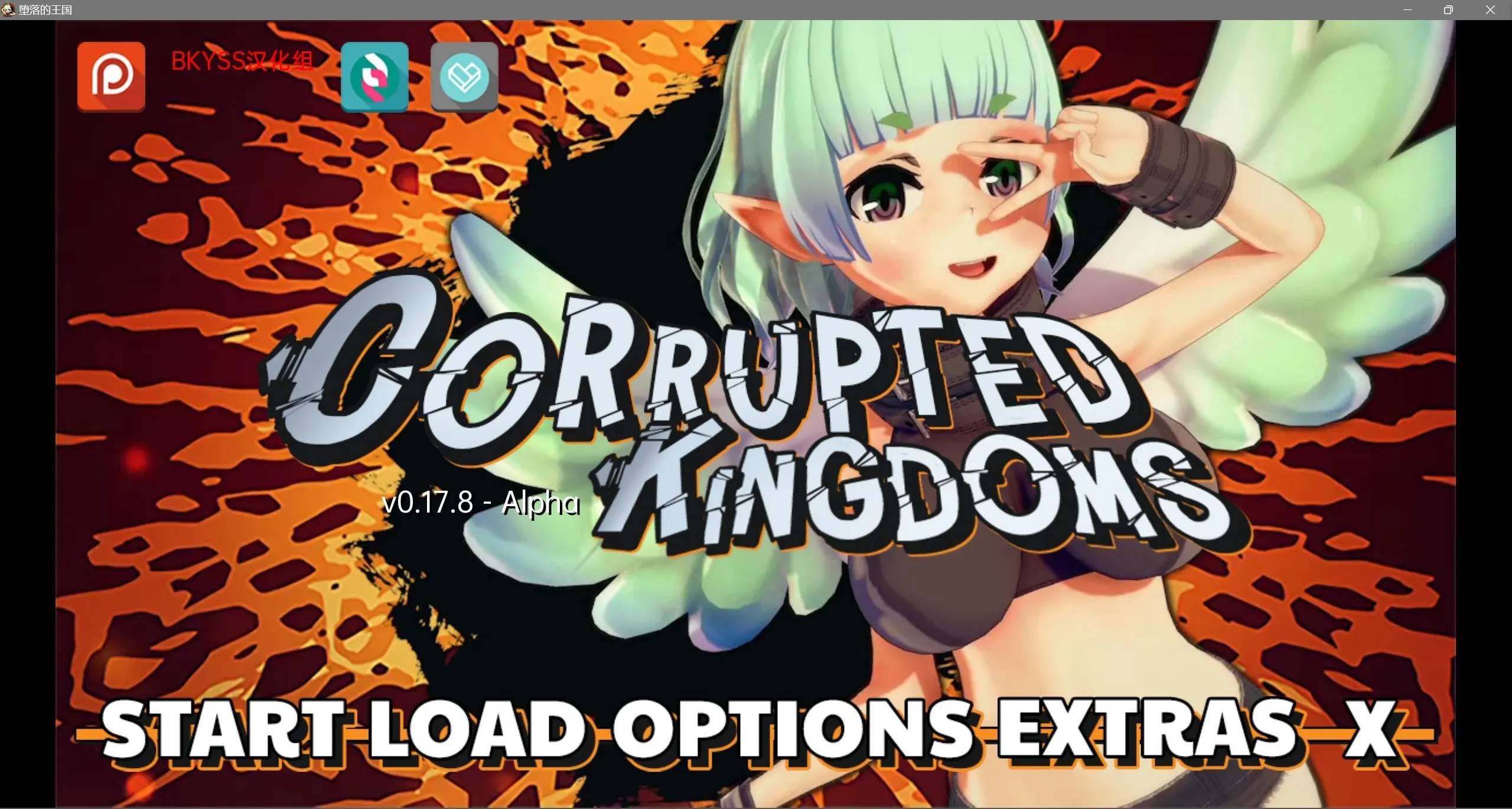 SLG/汉化/动态腐败王国 Corrupted Kingdoms v0.17.8 汉化版PC+安卓/3.3G