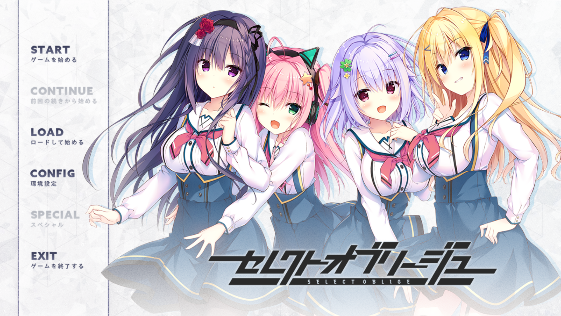 [PC/ADV/汉化]セレクトオブリージュ(天选庶民的真命之选)[5.84G/OD/度盘]
