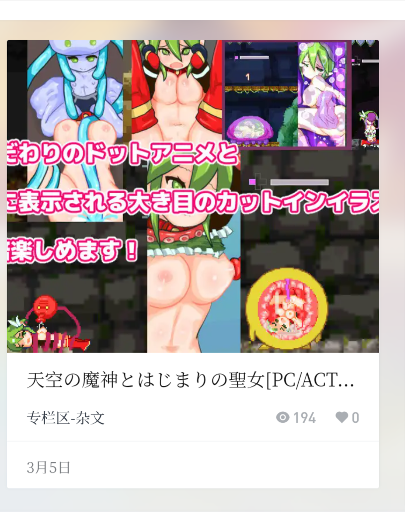 资源发错区怎么办？