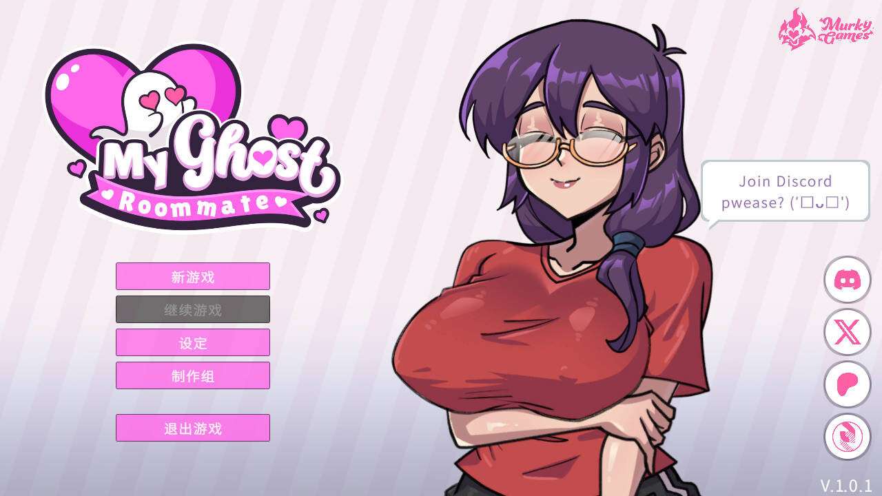 [SLG/中文/全动态步兵] 我的幽灵室友/My Ghost Roommate V1.0.1 官方中文步兵版 [106M/新作]