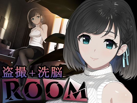 [盗摄SLG/动态/PC] ROOM v2.0.5 官方中文版+DLC+特典 [1.9GFM]