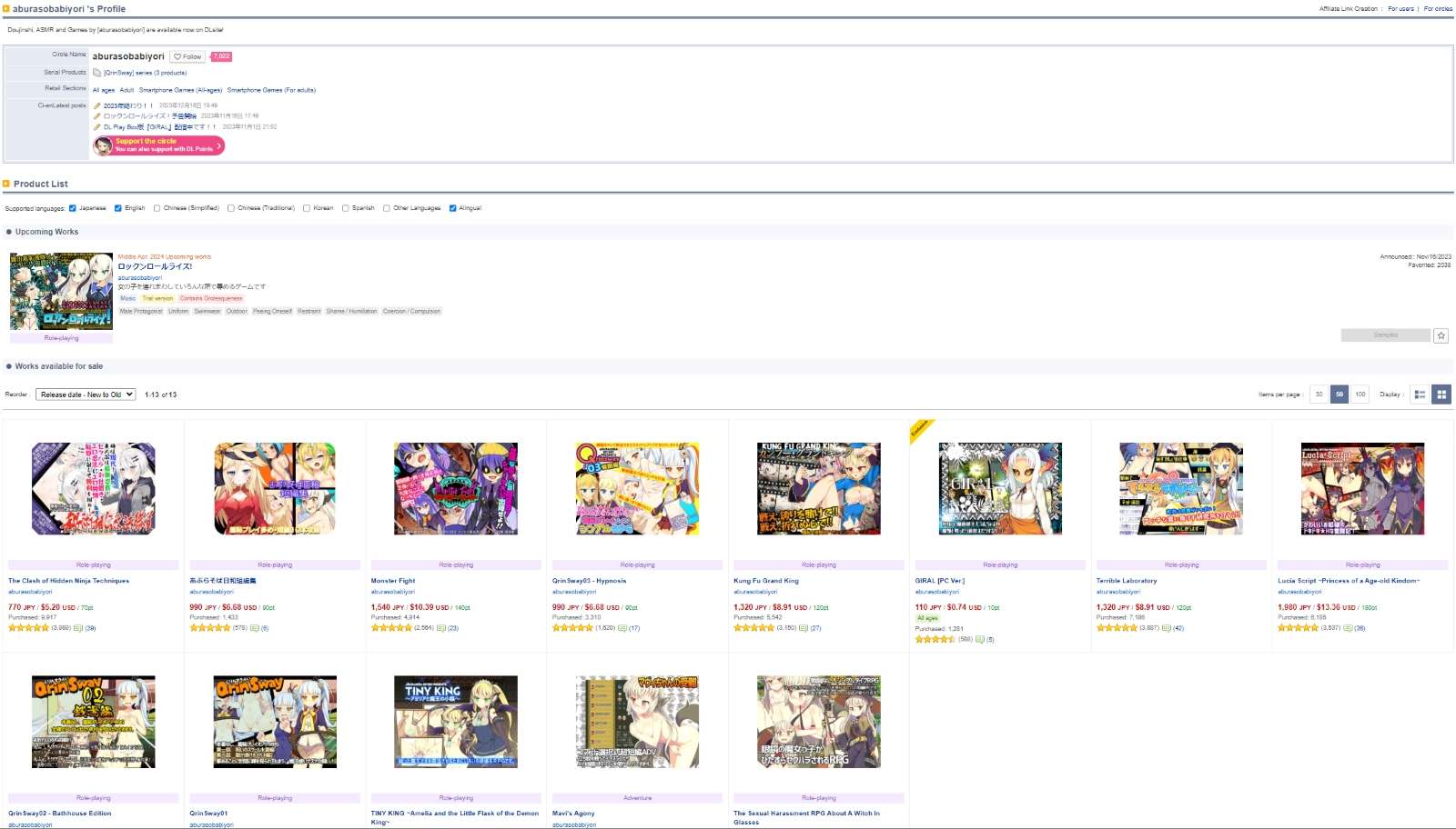 [RPG/合集] Aburasoba Biyori (あぶらそば日和) [ 3.1 GB/Mega]