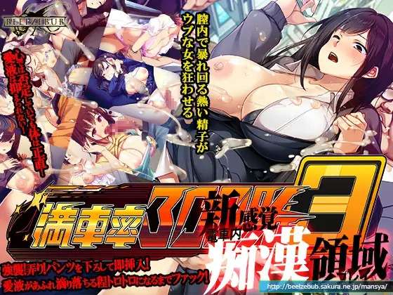 A6923[SLG/PC/生肉] 感觉剥夺模拟器 傲慢魔女的无限高潮地狱 感覚遮断シミュレーター 慢心魔女の無限イキ地獄