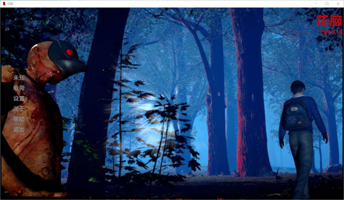 A6373[SLG/汉化]花的大脑Flowe-rCerebrum[CH1.0.1B]PC+安卓汉化版[2.7G]