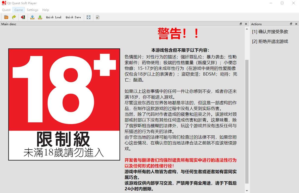 A6484[现实真人QSP/汉化]女孩子的美妙生活ETOgirllifeVer0.95精翻汉化版[11G]