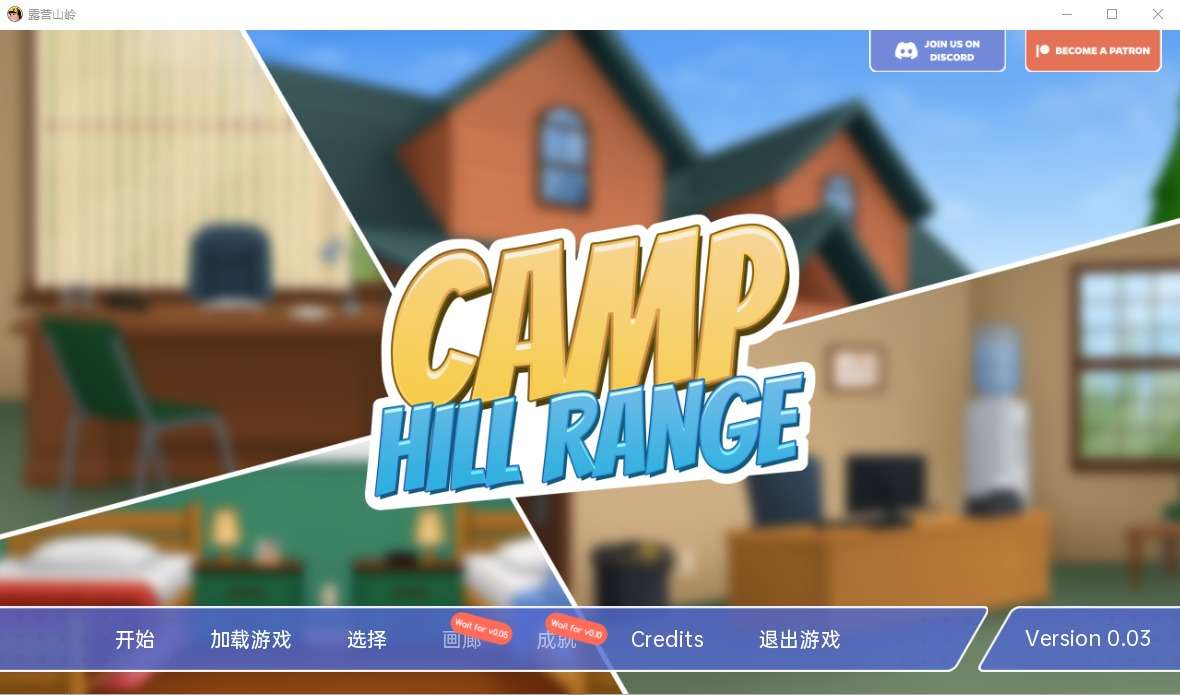 A6553[沙盒SLG/汉化]坎普希尔山脉CampHillRangev0.03PC+安卓汉化版[1.2G]