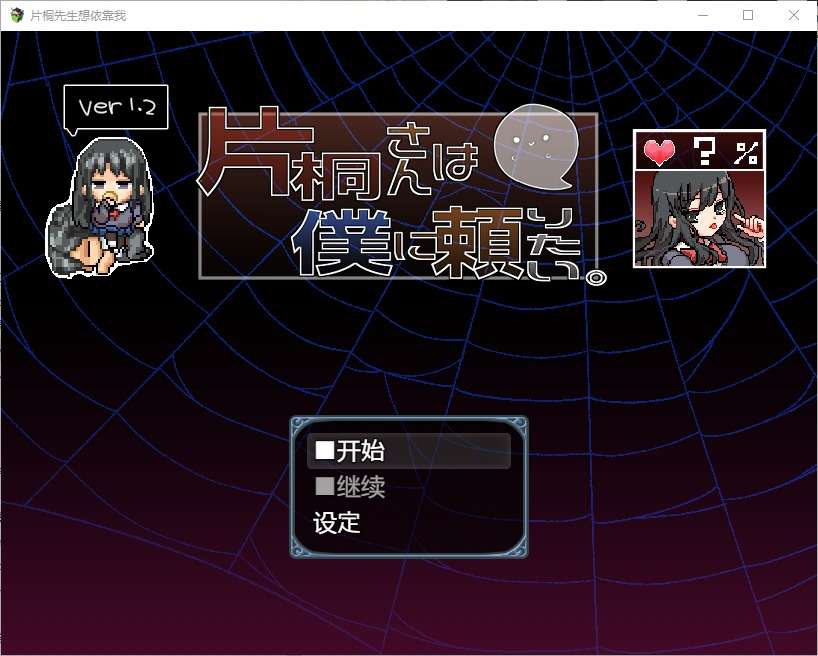 A5878[ADV/PC/AI汉化] 霸王战姬 来梦 覇王戦姫 来夢 [4G]