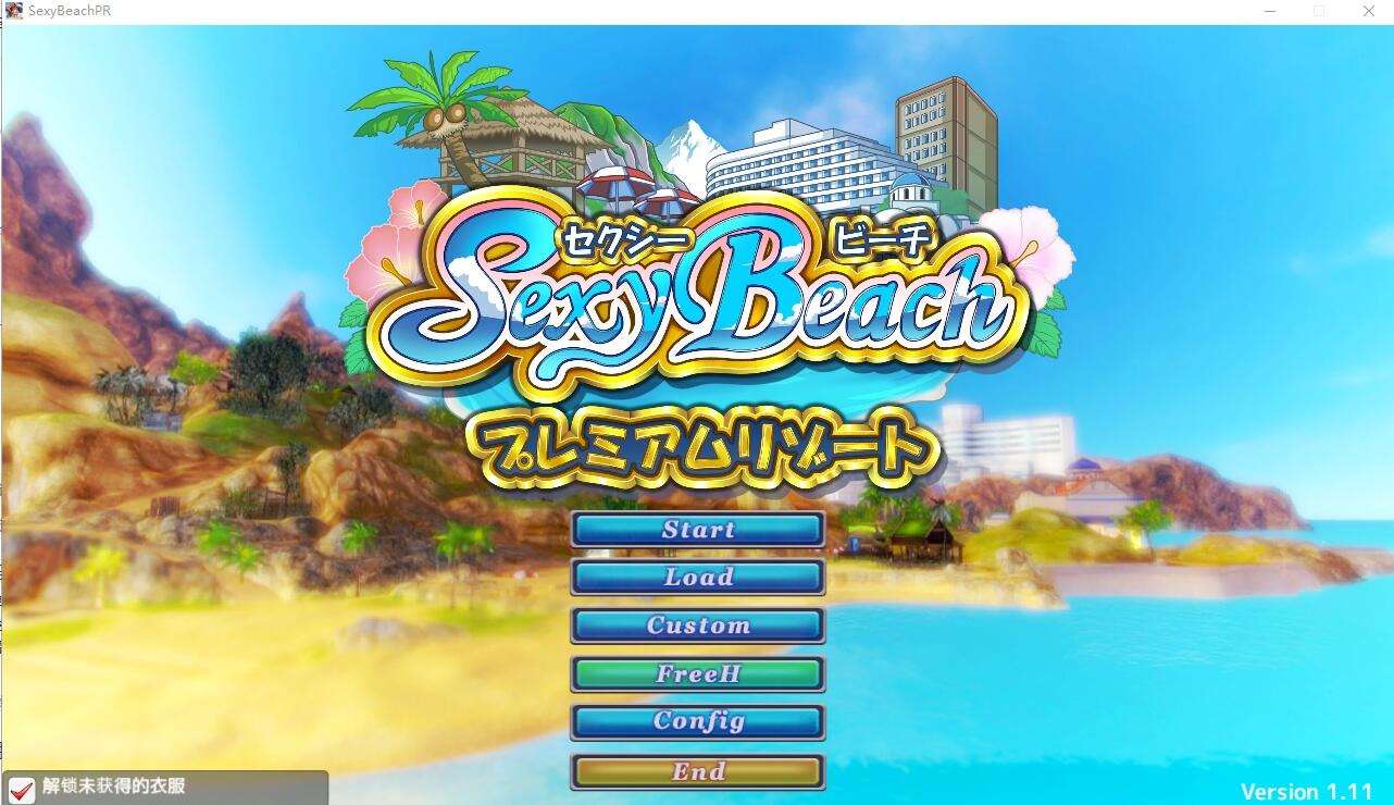 A6130[i社/汉化]性感海滩性感沙滩SexyBeach4终极4K画质整合汉化版[47G]