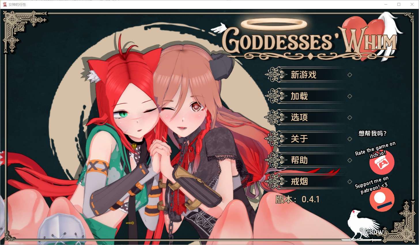 A6163[SLG/汉化]女神的旨意女神的心血来潮Goddesses'Whimv0.4.1PC+安卓汉化版[3.9G]