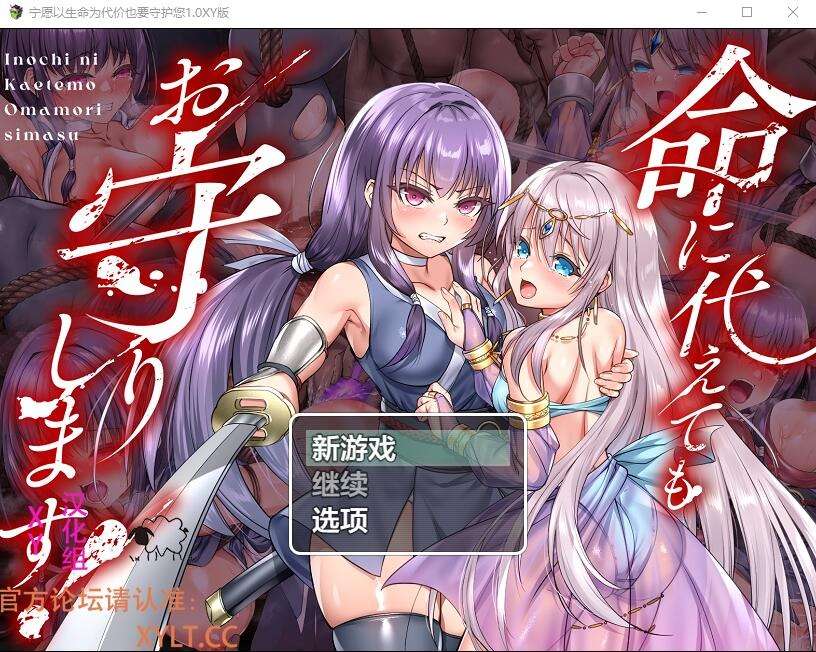 A6672[ADV/汉化]与叔母的美好时光僕色に染まる叔母官方中文版全CV[1G]
