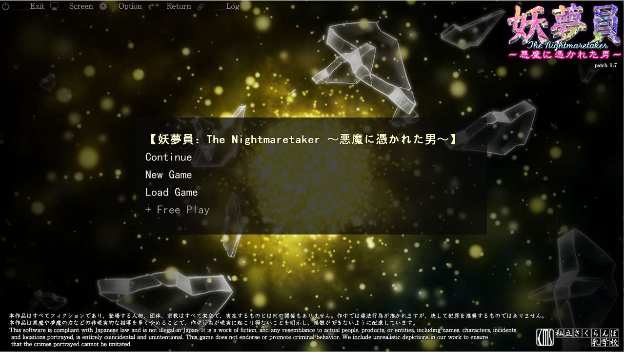 A6748[触摸SLG/汉化/睡奸]梦妖员妖夢員TheNightmaretaker悪魔に憑かれた男V1.71AI汉化汉化作弊版