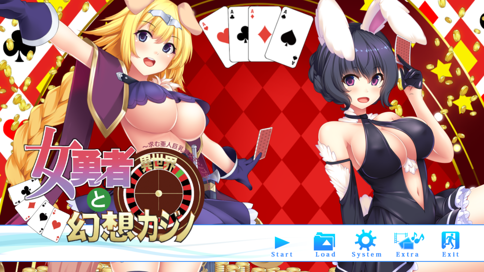 [ADV/AI汉化]女勇者と幻想カジノ 求む亜人巨乳美女ギャンブラー[505M/OD/度云]