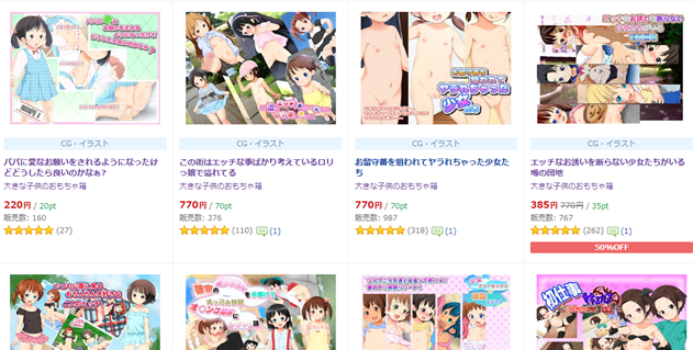 更新大きな子供のおもちゃ箱作品合集PC合集/CG合集/生肉/铜矿/十年起步 最高死刑/OneDrive