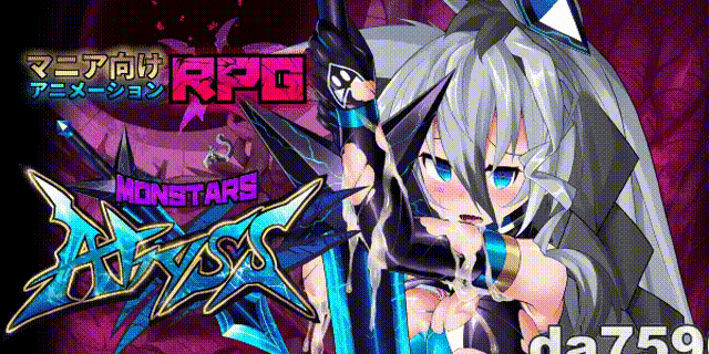 更新[大作地牢探索SLG/异种X/动态] 怪兽深渊 Monsters Abyss Ver3.3 先行体验版