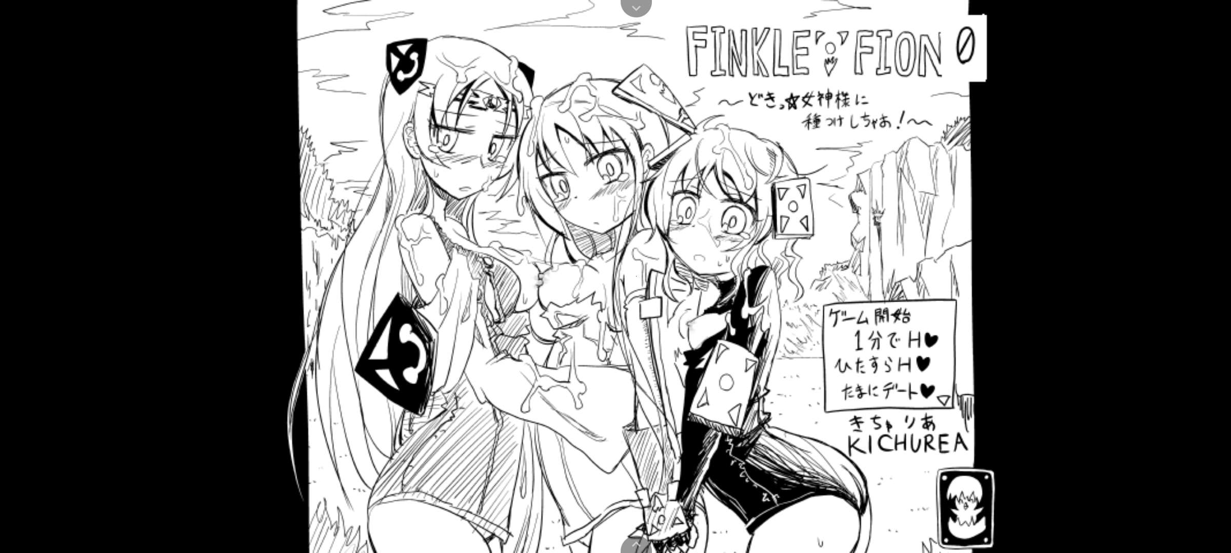 安卓/黑白漫画风/RPG/汉化让女神受种怀孕 冷狐版