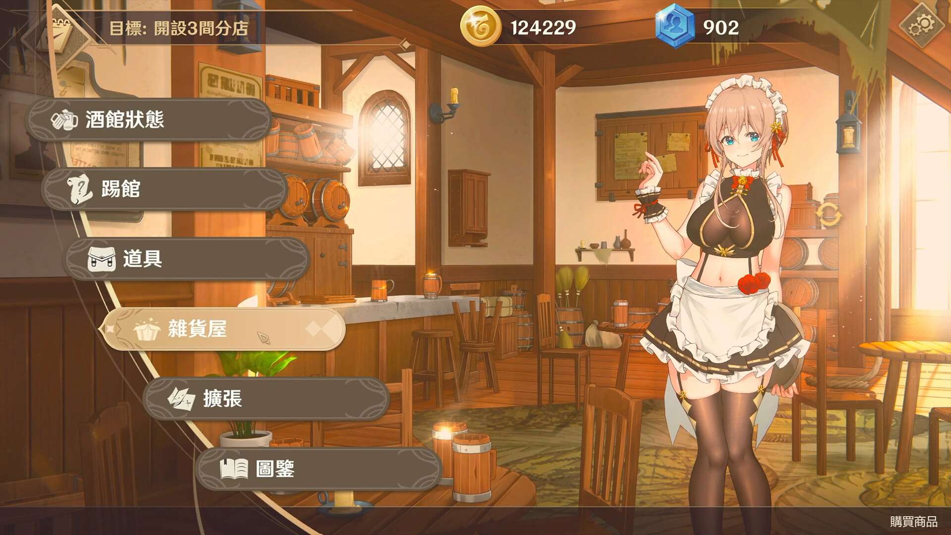 [SLG/官中/步兵/动态/PC]黄昏酒馆v1.1.5DLC [2g]