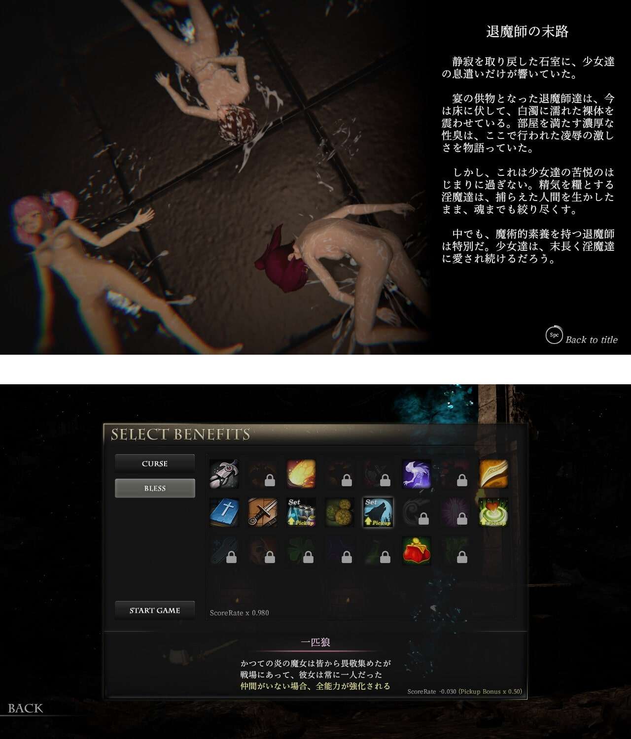 [10月更新/SLG/官中/动态/PC]淫魔天堂 サキュバスヘヴン[2.4g]