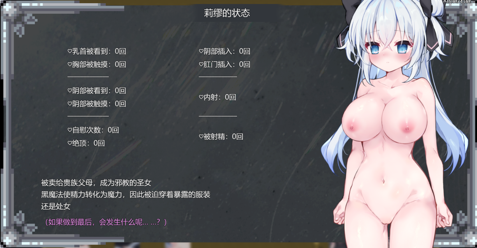 [RPG/AI汉化/PC]Midnight Seaside[1.27g]