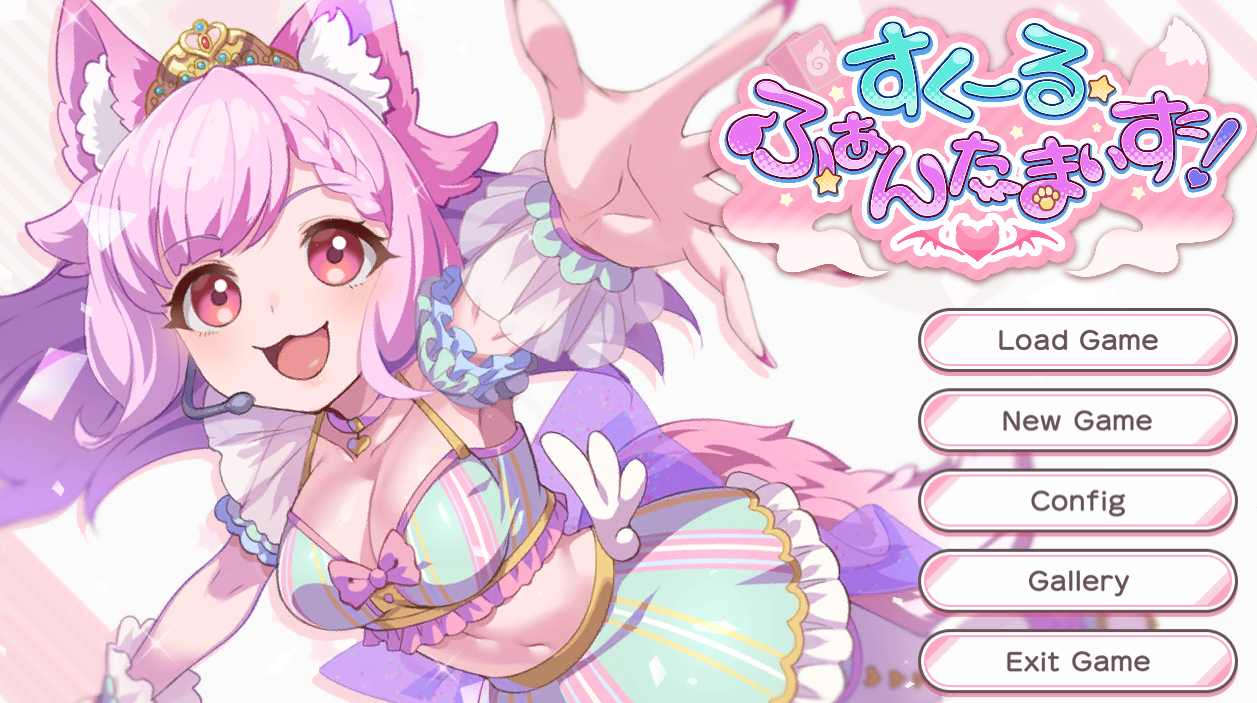 [SLG/机翻/PC]学园幻想乐园/すくーる・ふぁんたまいず![2.03g]