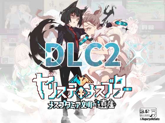[RPG/官中/动态/PC]YARISUTEMESUBUTA~一次性交易大师+DLC1+DLC2[5.3g]