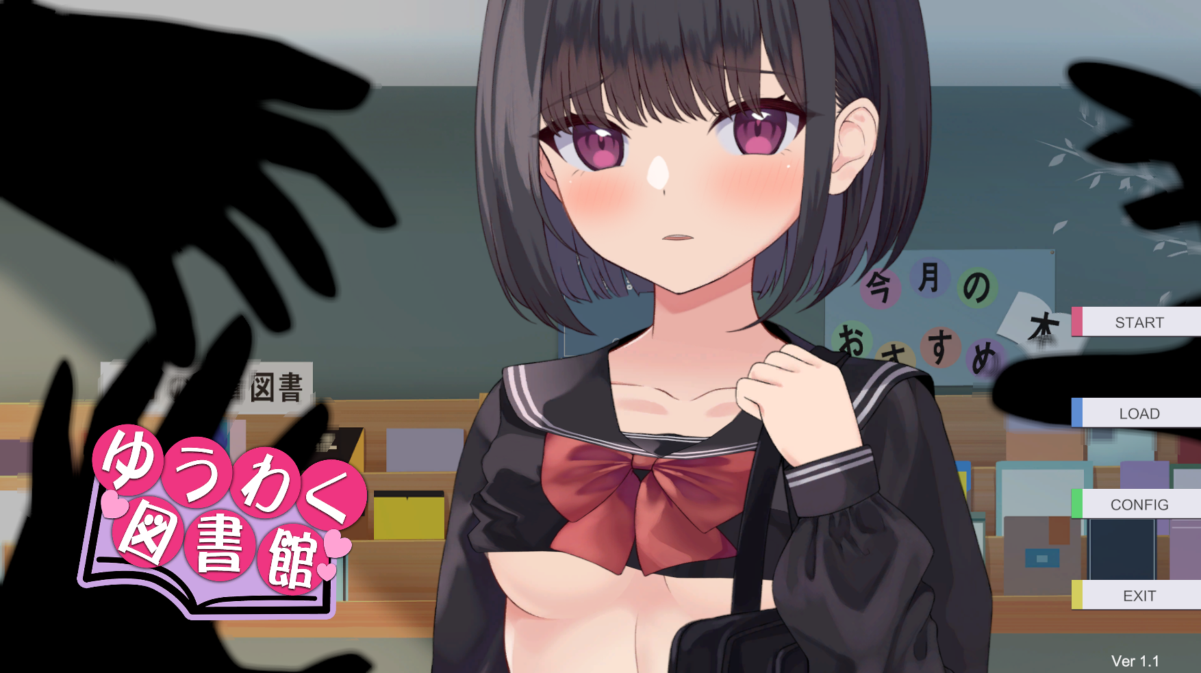 [SLG/机翻/动态/PC]Live2Dゆうわく図書館触れる本触れる体[429m]