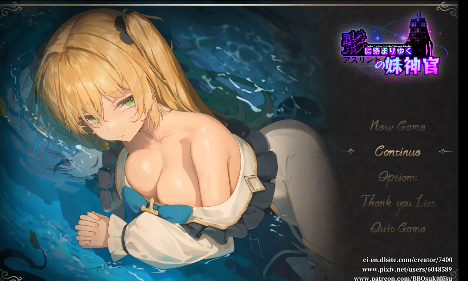 [RPG/AI汉化/PC]影色渐染~阿斯林顿的妹神官/影に染まりゆく~アスリントの妹神官DEMO ver0.25[1.81g]