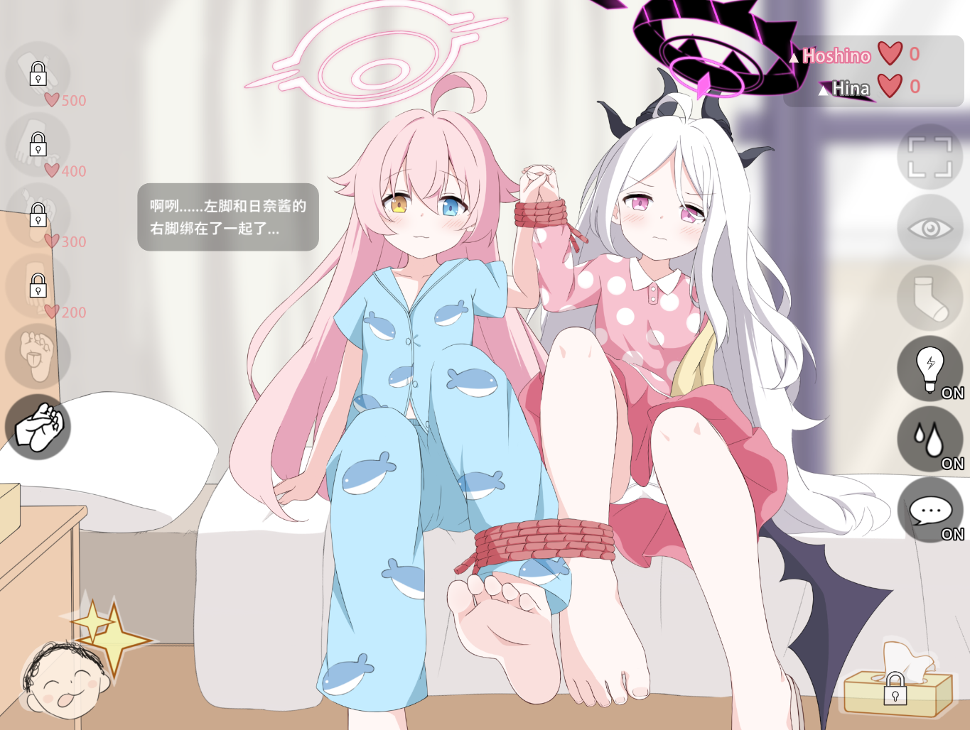 [SLG/官中/动态/PC+安卓] Hoshino&amp;Hina Ashi Pero [88m]