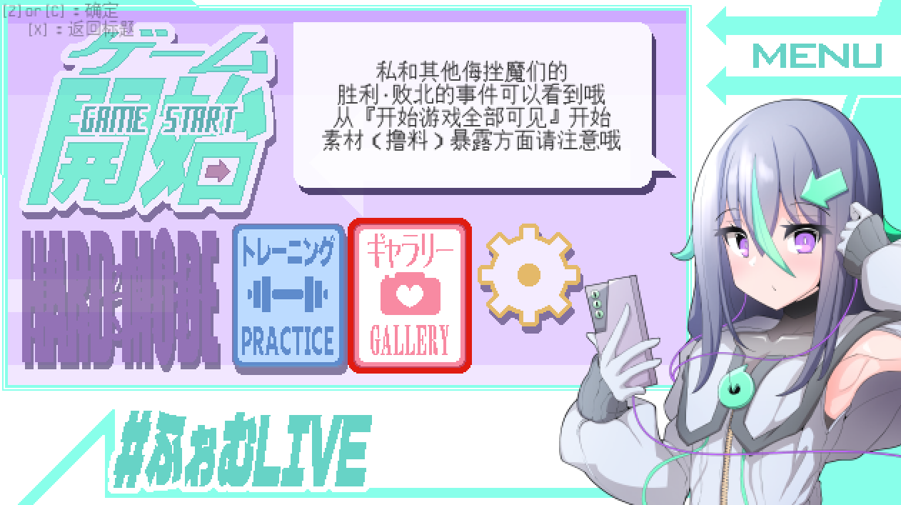 [ACT/AI汉化/PC] 羞耻流媒体-侮辱魔3 ブザマストリーマーズ -侮挫魔3- [1G]