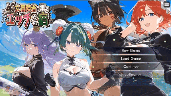 [SLG/AI汉化/PC] 女冒险者聚集的色情旅店 女冒険者の集うエッチな宿[1.1g]