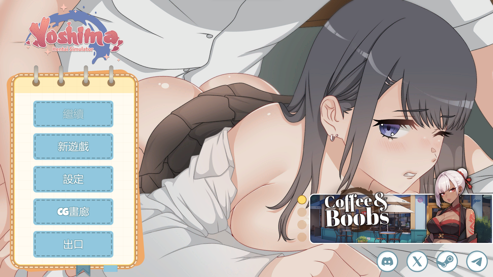 [SLG/官中/步兵/PC] 吉岛合租生活 Yoshima: Hentai Simulator [2.5g]