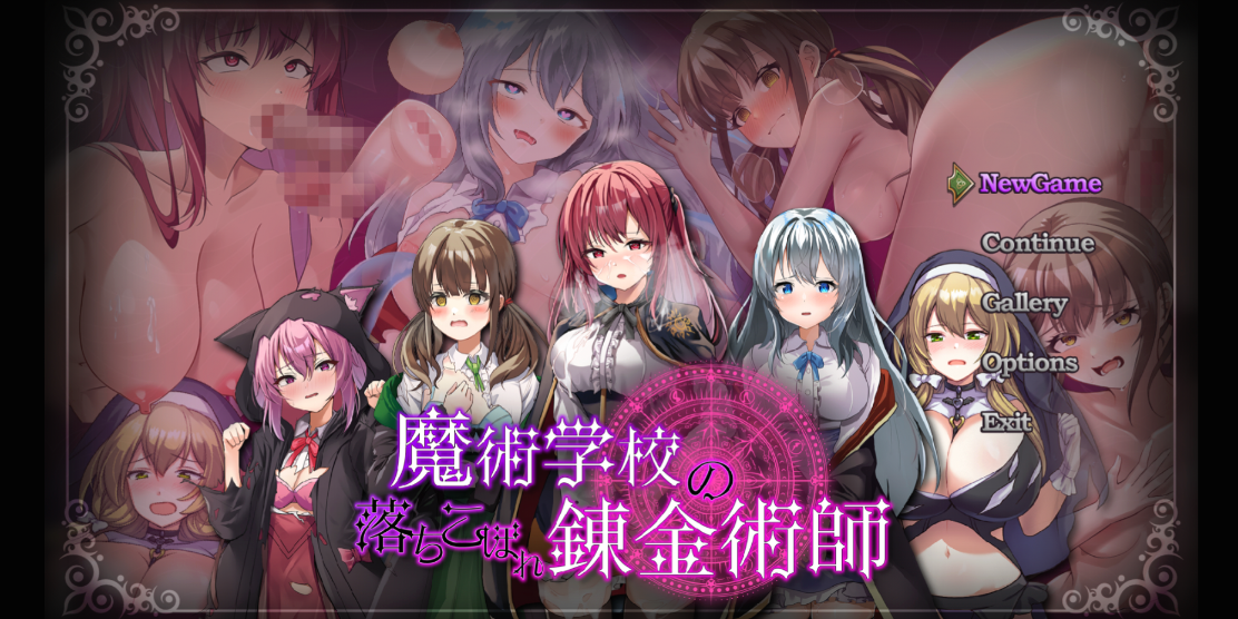 [RPG/AI汉化/PC] 魔法学校的吊车尾炼金术师 魔術学校の落ちこぼれ錬金術師 [2.8g]