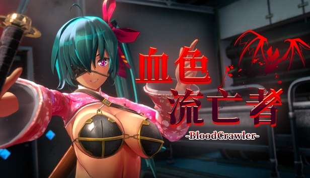[3D游戏/官中/步兵/PC] 血色流亡者 [2.8g]