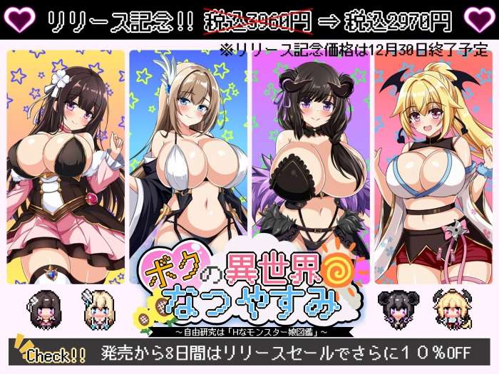 [探索RPG/被NTR/PC] スパイ・ミッション 彼女は貴族のメイド V1.0 AI汉化+全CG [2.5G/百度/夸克]