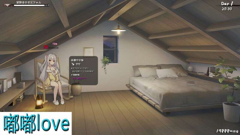 [养成SLG/同居生活/动态/PC] 与缺乏存在感的妹妹的简单生活 V0.30A 官方中文 [1.21G/百度]