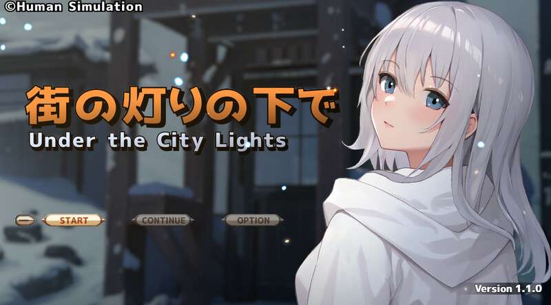 [经营SLG/卖春援交/PC] 欲望と交渉のシミュレーション:街の灯りの下で V1.2.2 AI汉化 [500M/百度]