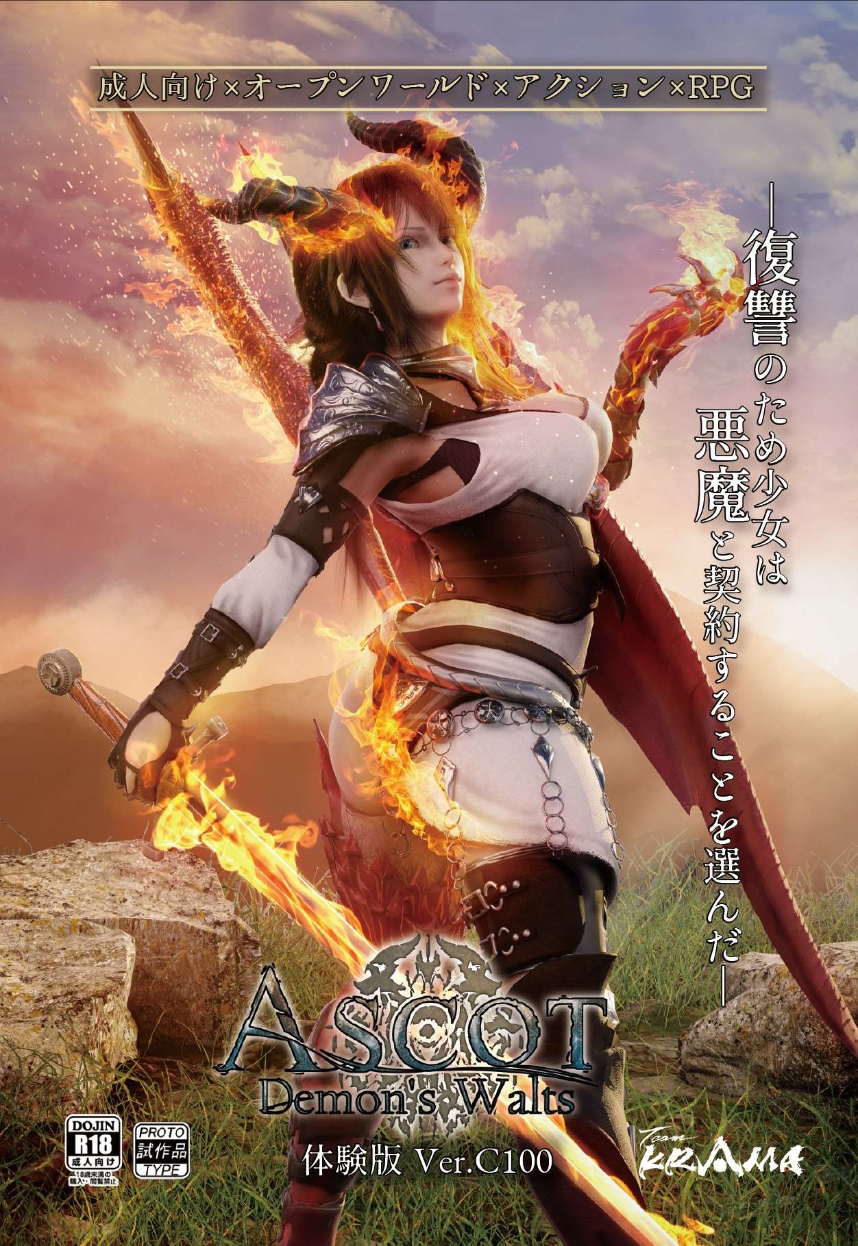 [大型动作ACT/动态/PC] 恶魔的华尔兹ASCOT: Demon's Waltz V0.15生肉 [6.52G/百度/夸克]