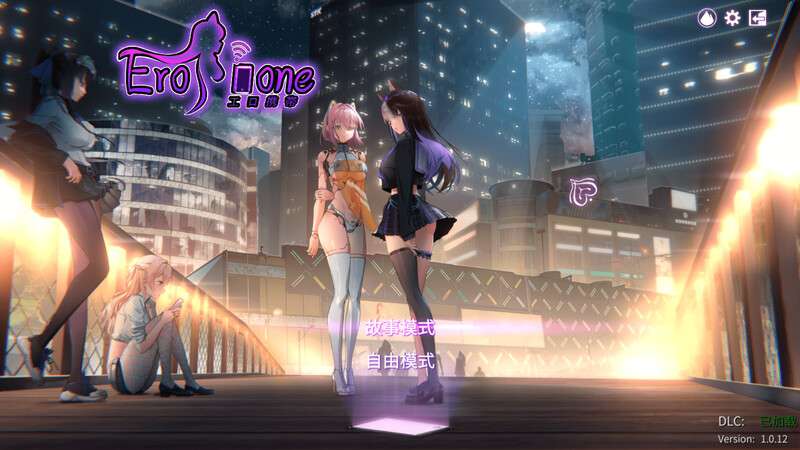 [拍摄SLG/解密互动/全动态/PC] 秘密手机APP V1.0.12B-全DLC完全版 官中 [750M/百度/夸克]