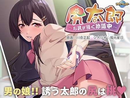 [回合RPG/凌辱羞辱/强X/PC] 蘑菇的生态日志 V1.02 DL官方中文 [950M/百度/夸克]